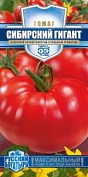 Семена томат Сибирский гигант Русский богатырь 0,05г Гавриш