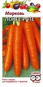Семена морковь Лонге Роте 2г Гавриш