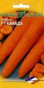 Семена морковь Канада F1 150шт Гавриш