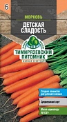Семена Tim/морковь Детская сладость 2г