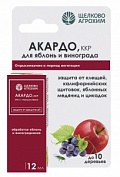 Инсектицид Щелково Агрохим Акардо для яблонь и винограда 12мл