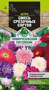 Семена Tim/цветы астра Смесь срезочных сортов 0,2г