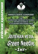 Удобрение сухое БХЗ Зеленая игла для хвои минеральное 1кг