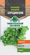 Семена Tim/кориандр овощной Бородинский 3г
